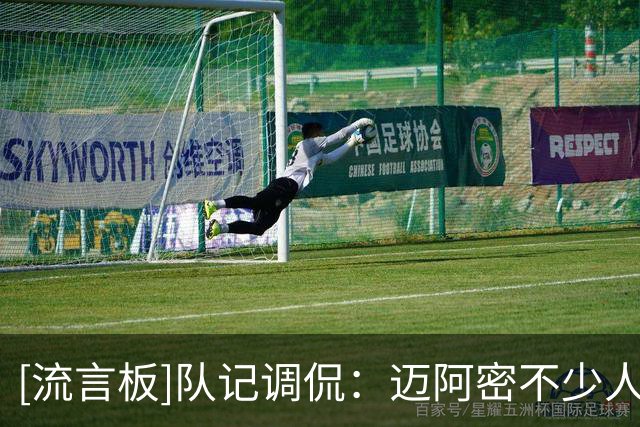 [流言板]队记调侃：迈阿密不少人做整容手术，韦德雕像也做了换头术
